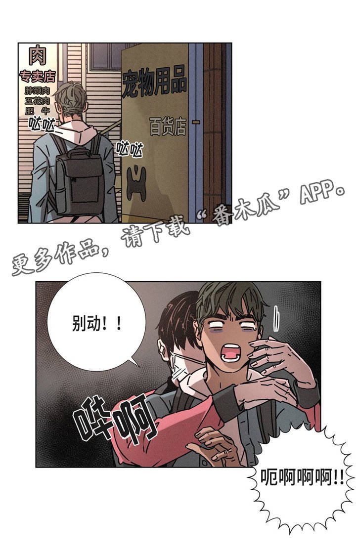 第6章：酒友