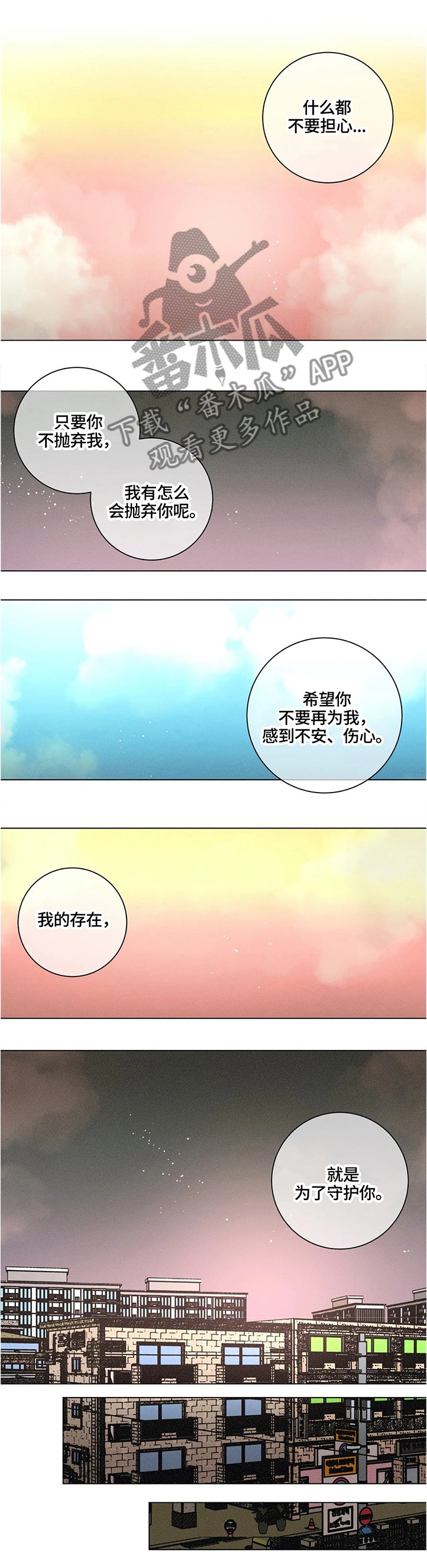 第60章：一起过生日