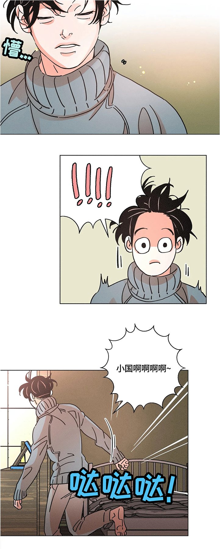 第60章：一起过生日