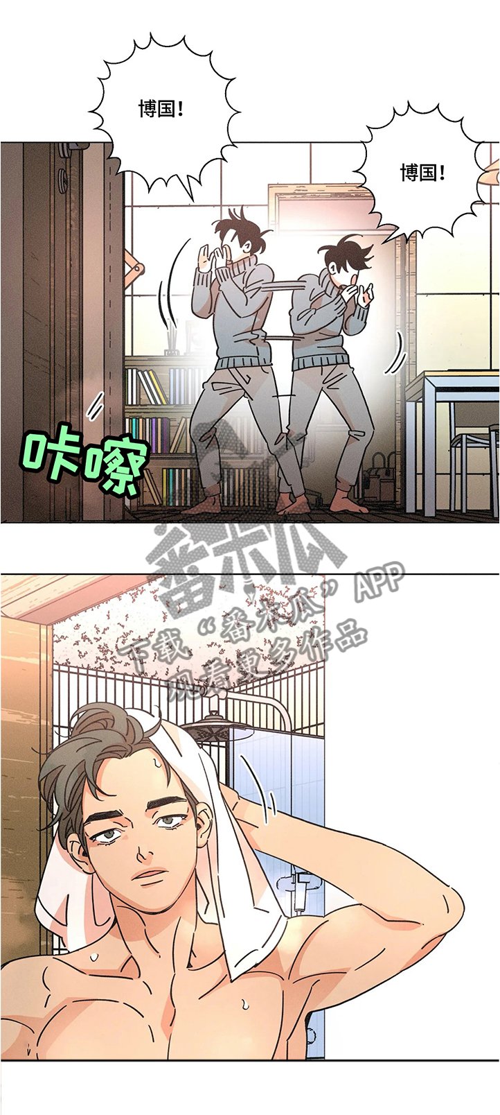 第60章：一起过生日