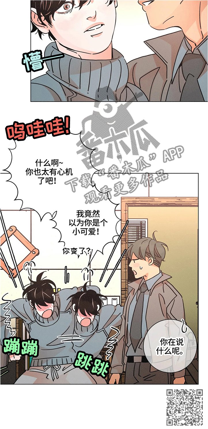 第60章：一起过生日