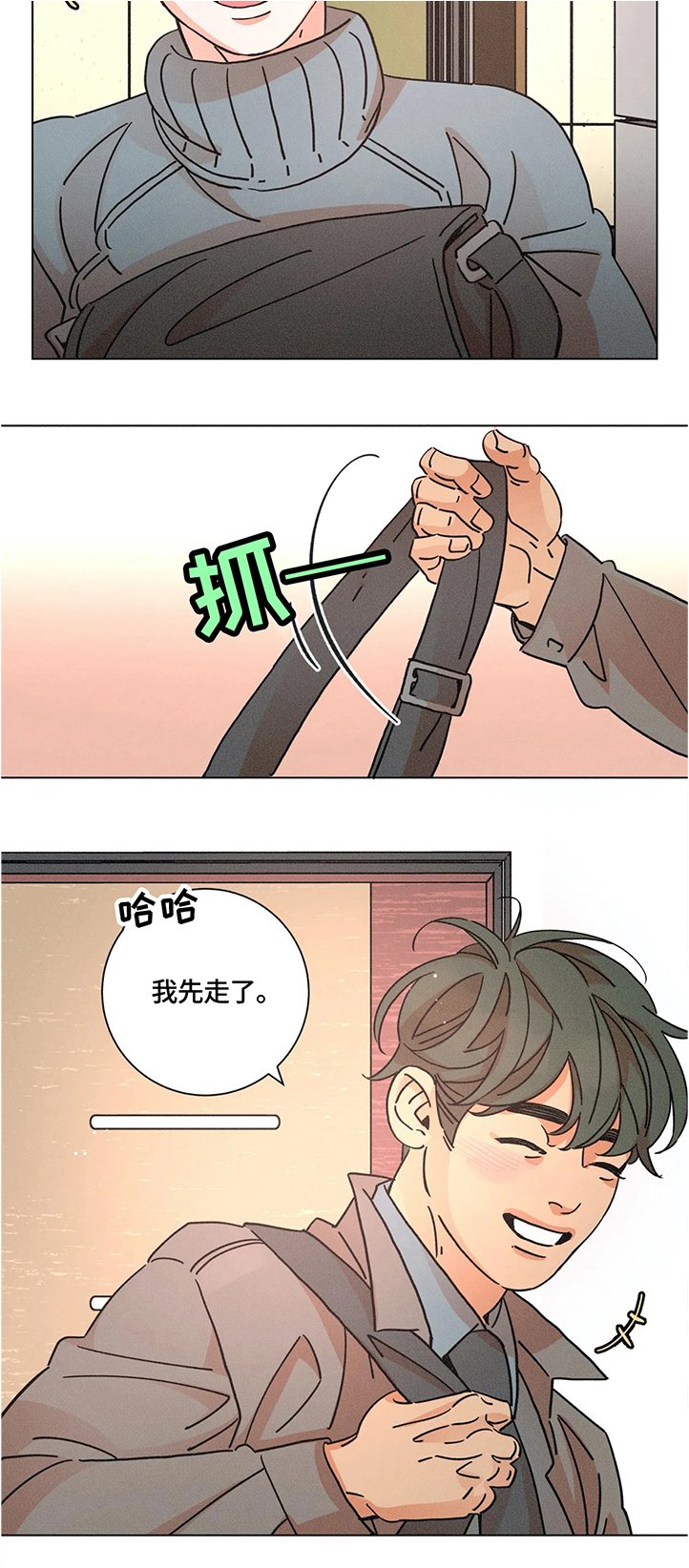 第61章：空虚
