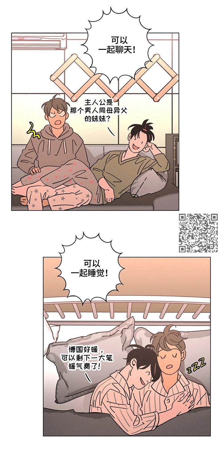 第61章：空虚