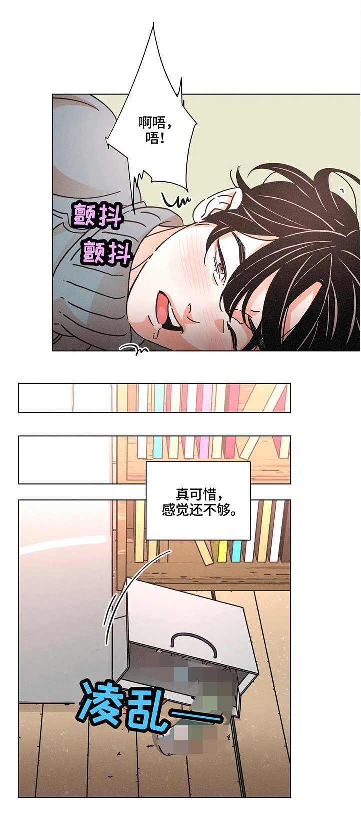 第61章：空虚