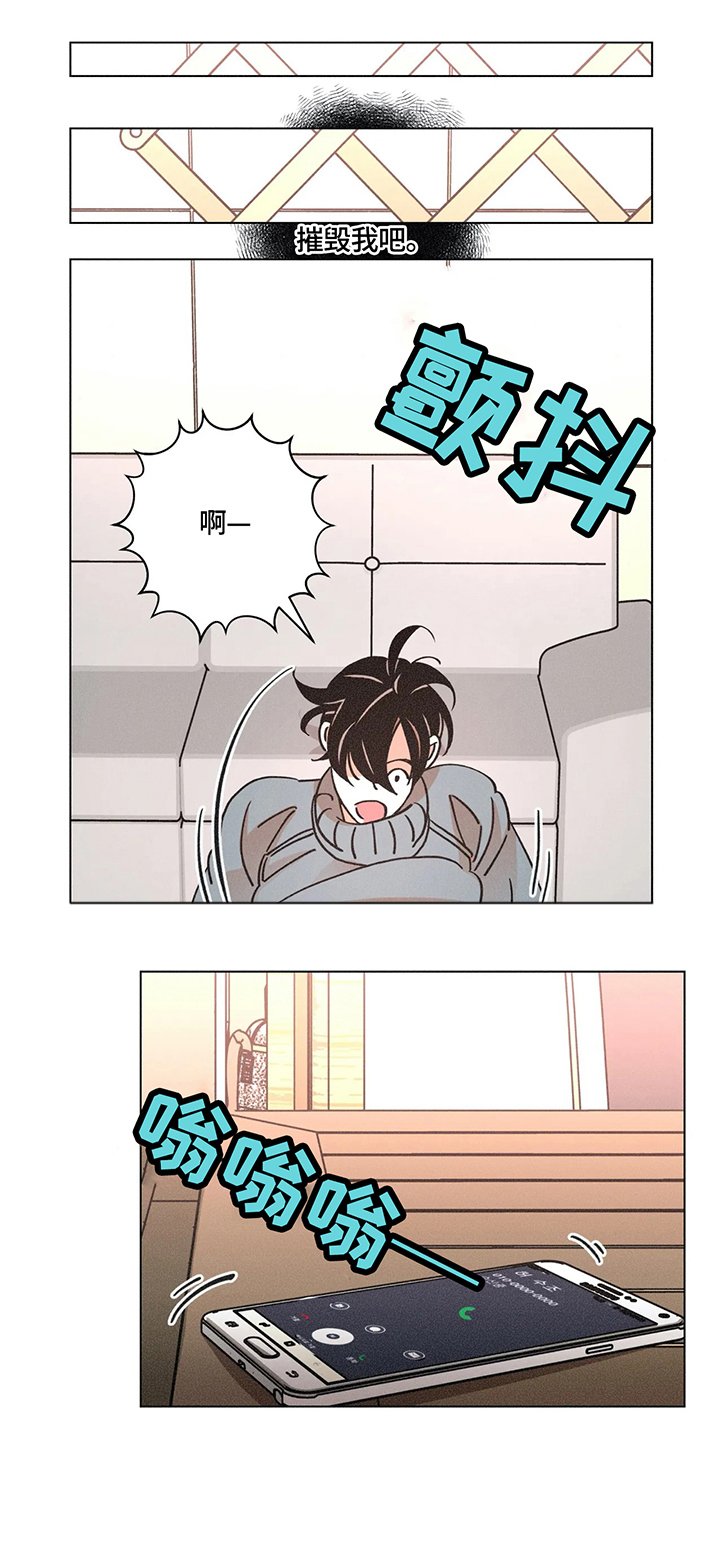 第61章：空虚