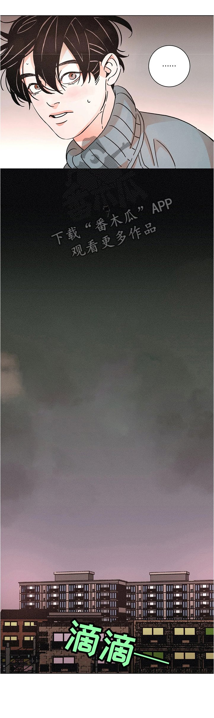 第62章：好奇心大爆发