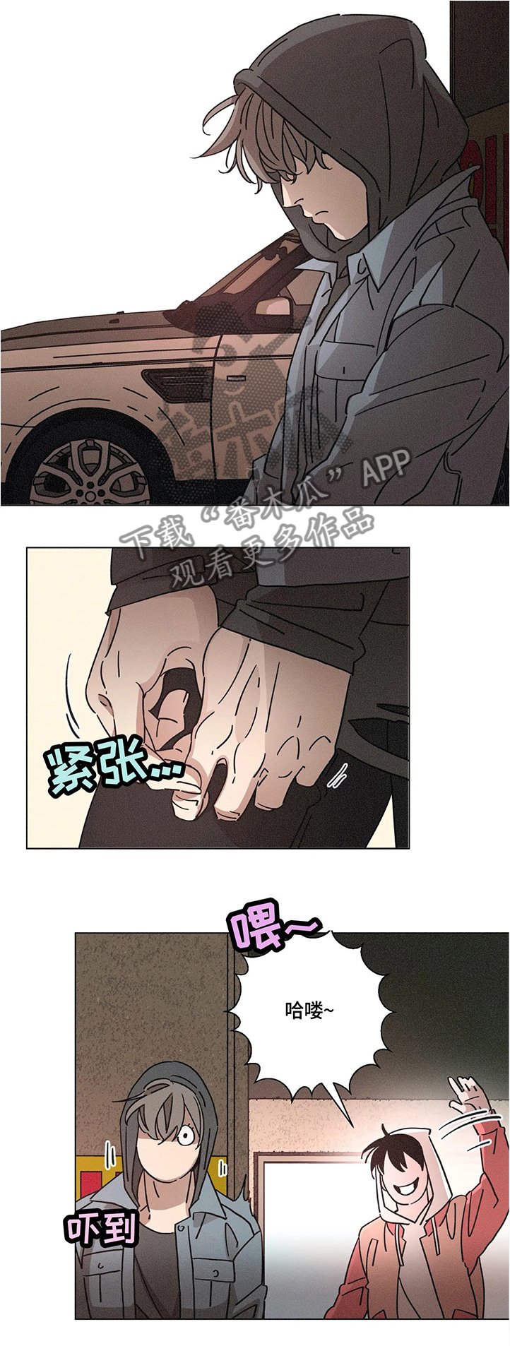 第62章：好奇心大爆发