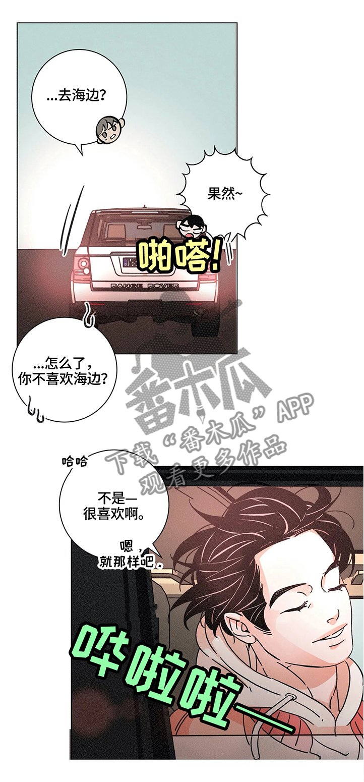 第62章：好奇心大爆发