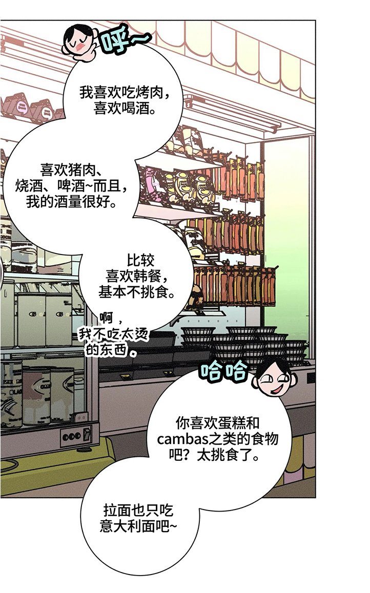 第63章：世界仅存