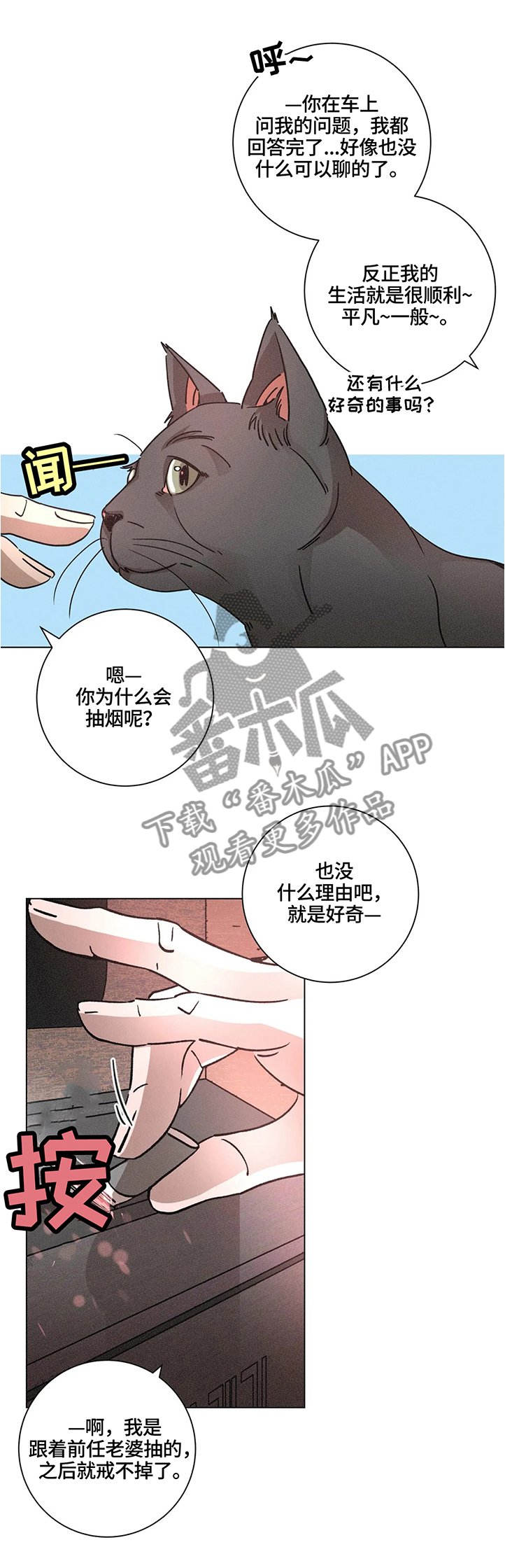 第63章：世界仅存