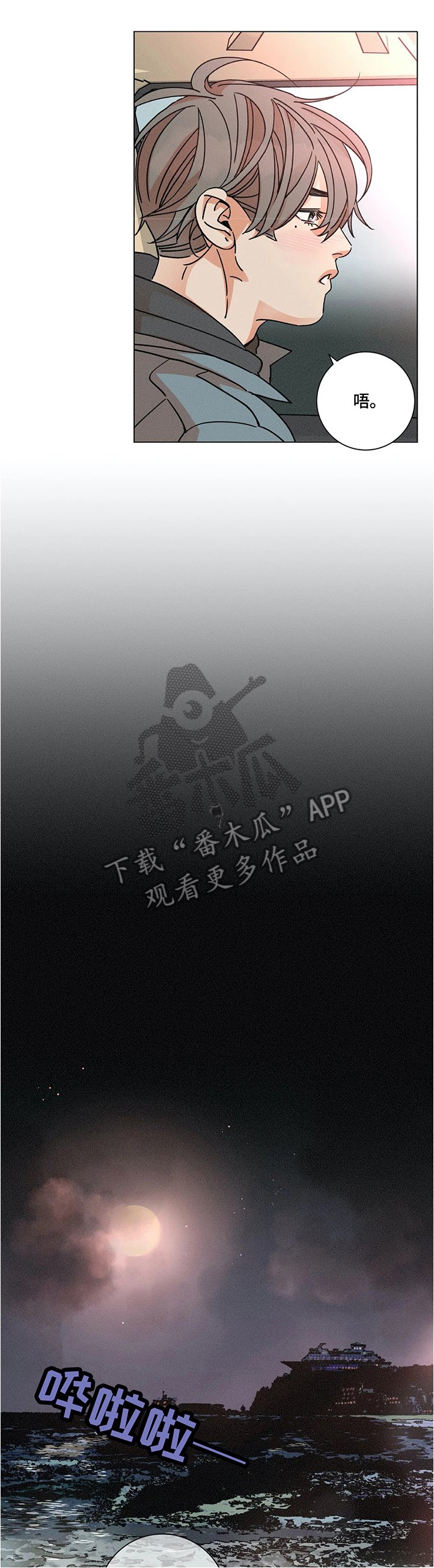 第63章：世界仅存