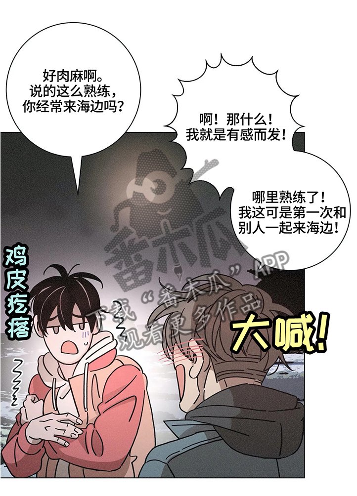 第64章：回忆