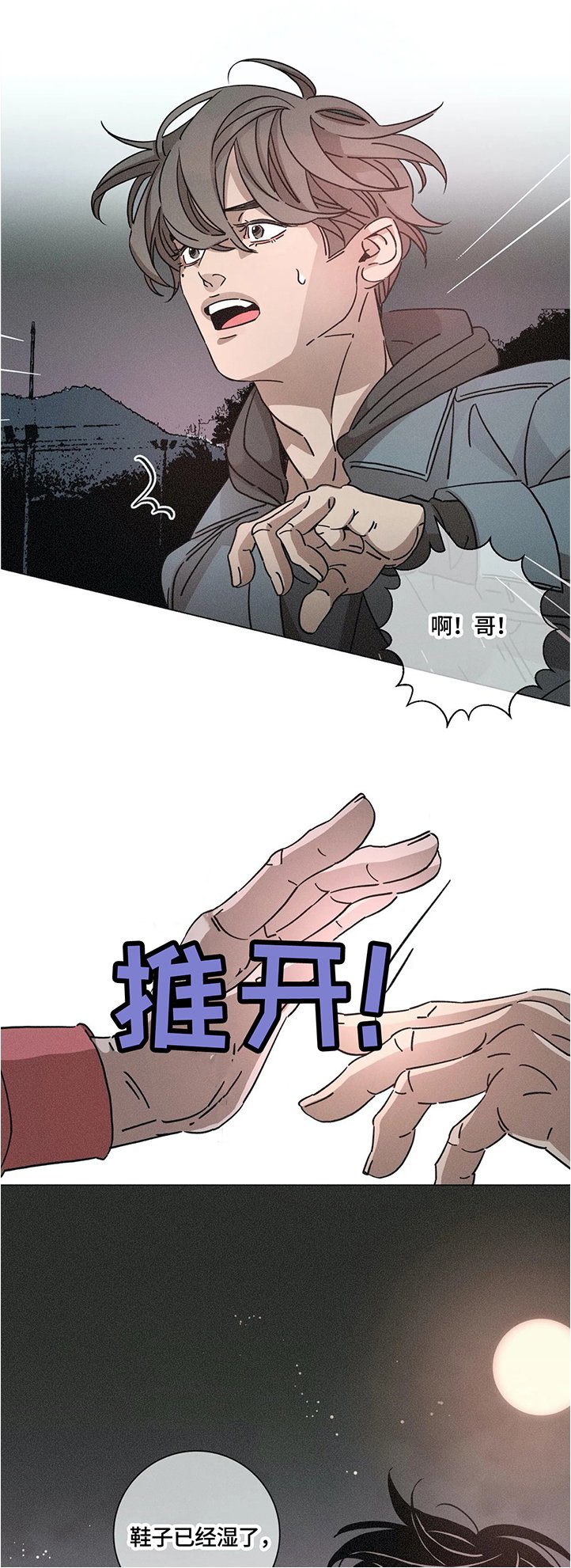 第65章：假装不知道