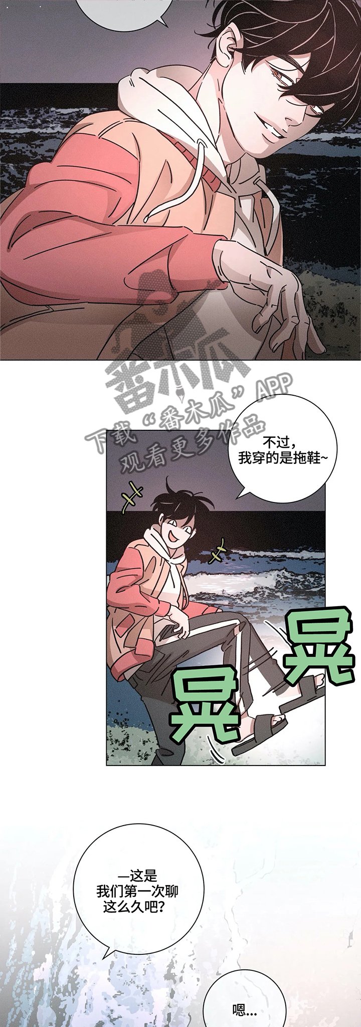 第65章：假装不知道