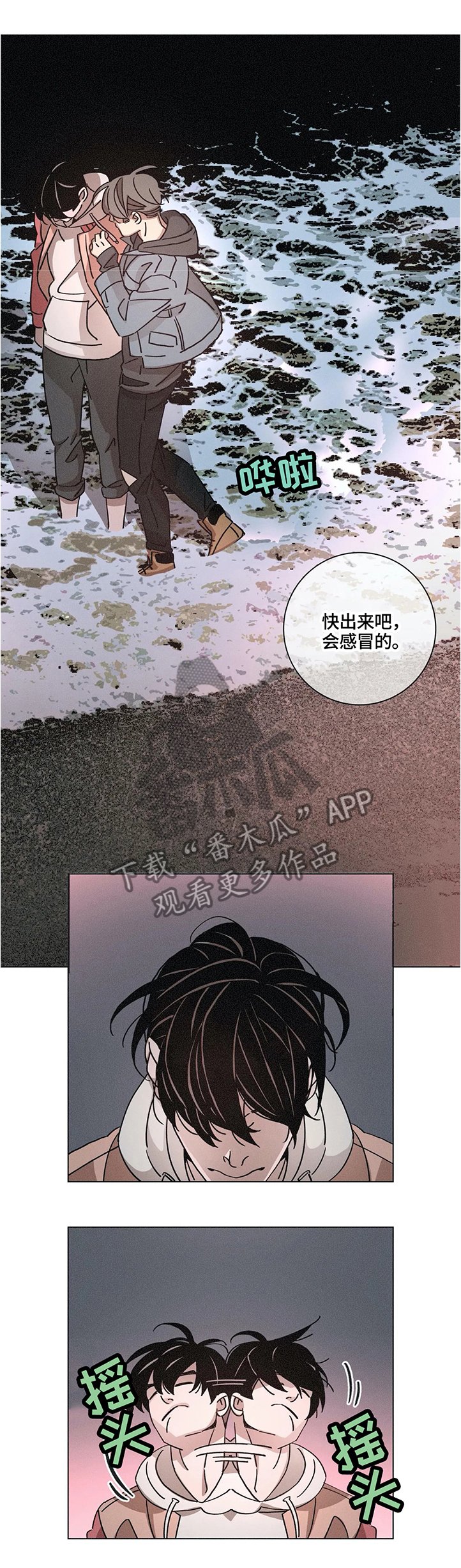 第65章：假装不知道