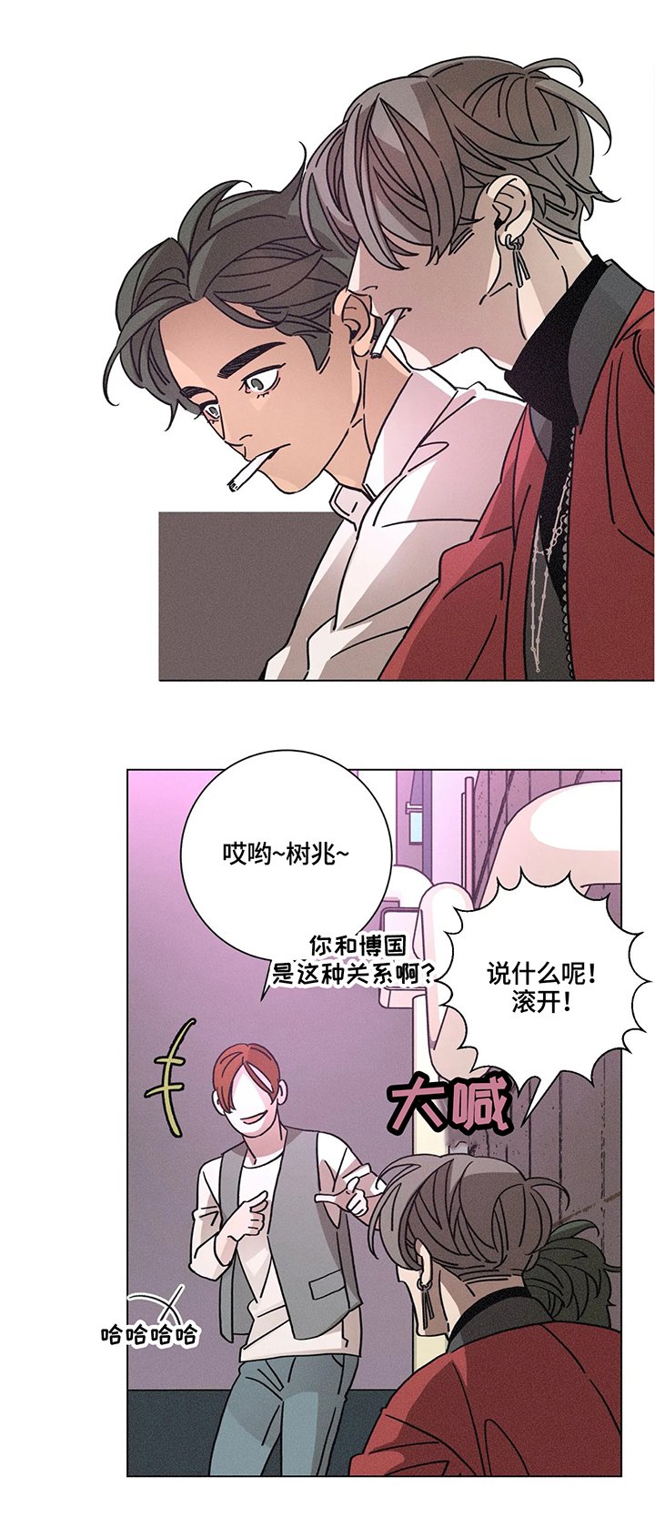 第70章：不懂装懂