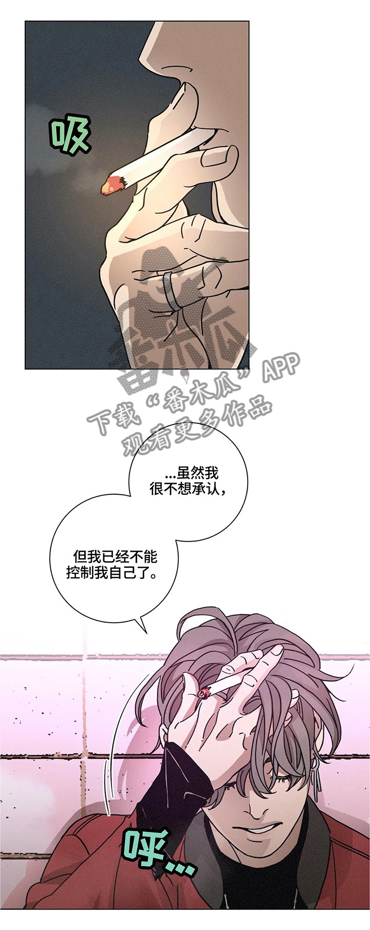 第70章：不懂装懂