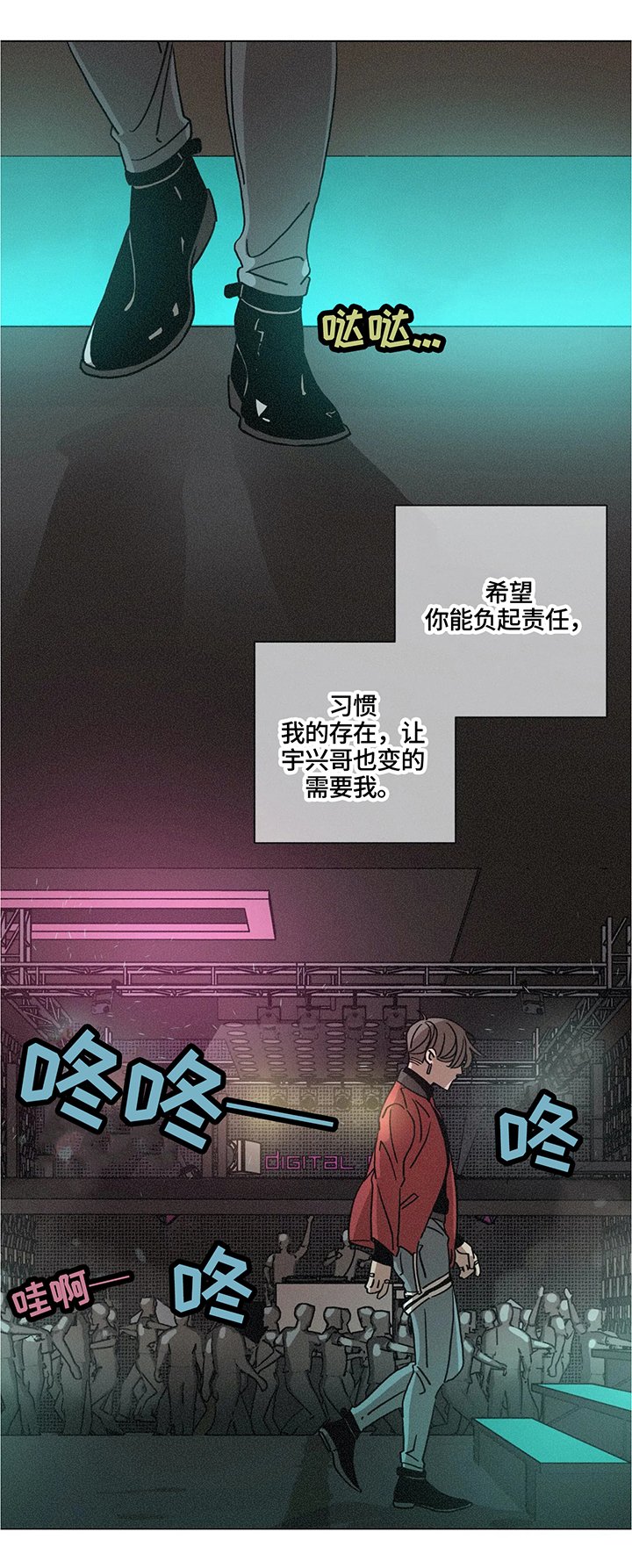 第71章：垃圾