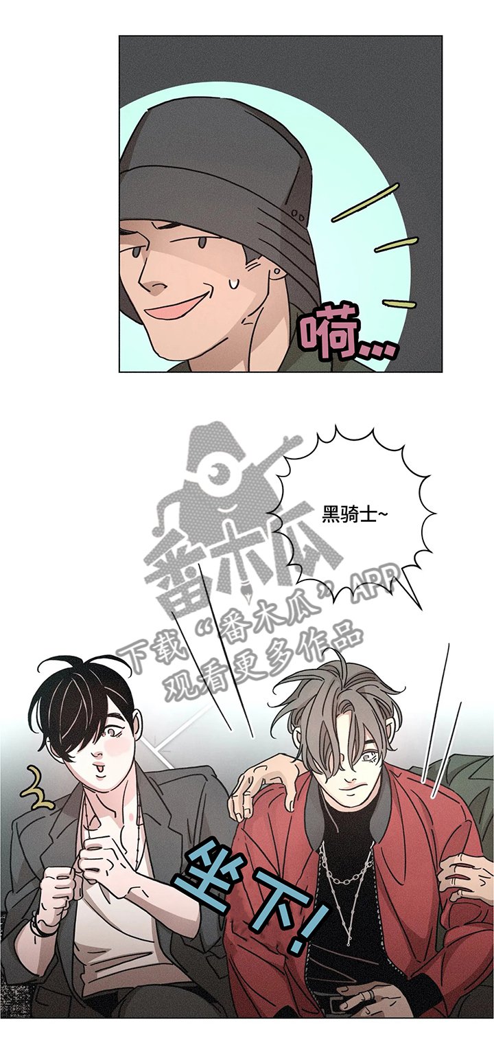 第71章：垃圾