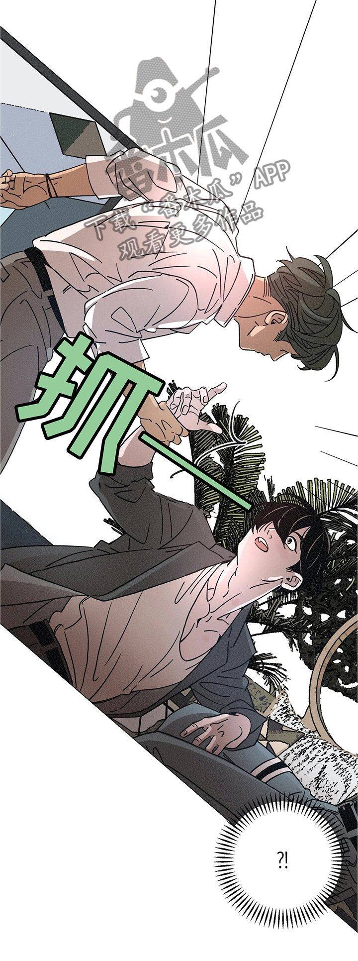第71章：垃圾
