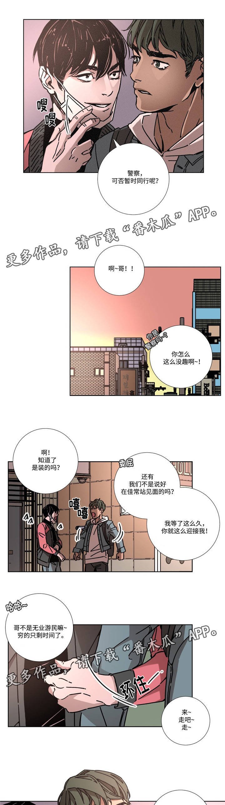 第7章：推荐