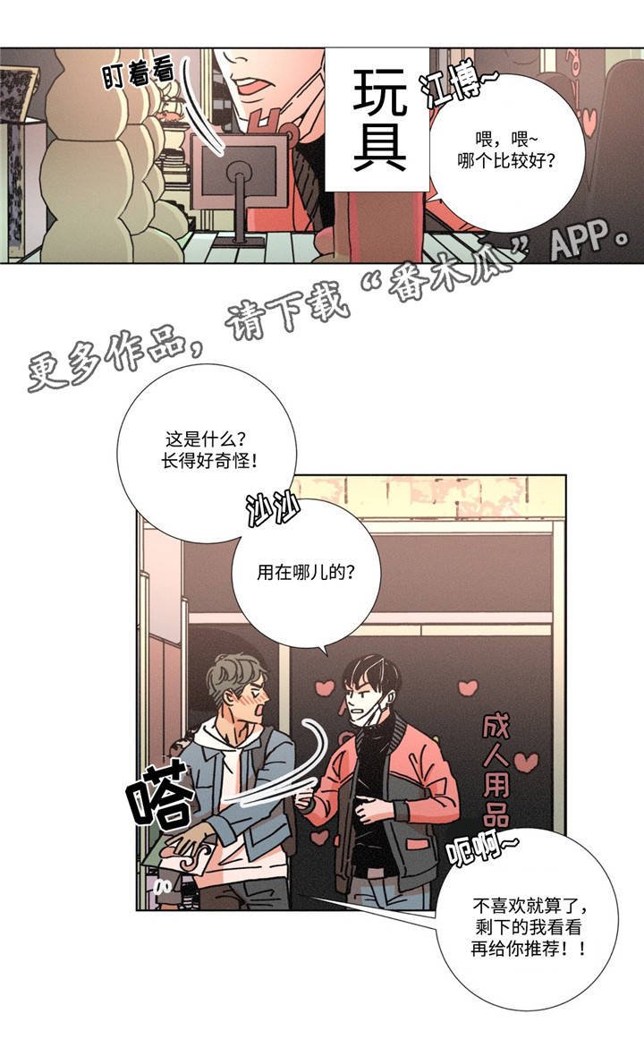 第7章：推荐