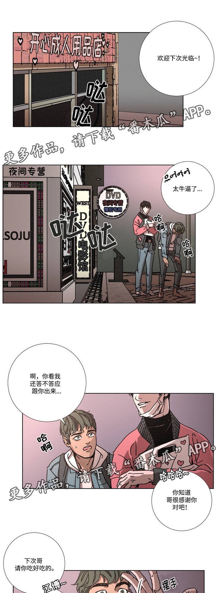 第7章：推荐