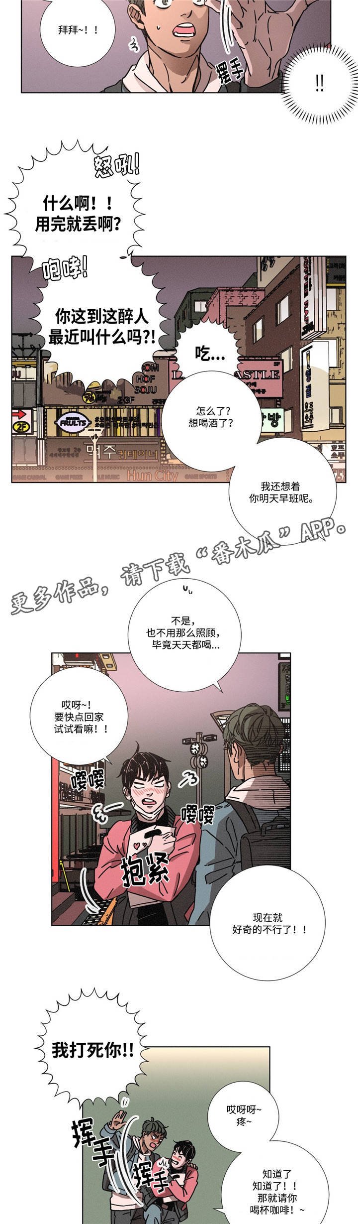 第7章：推荐