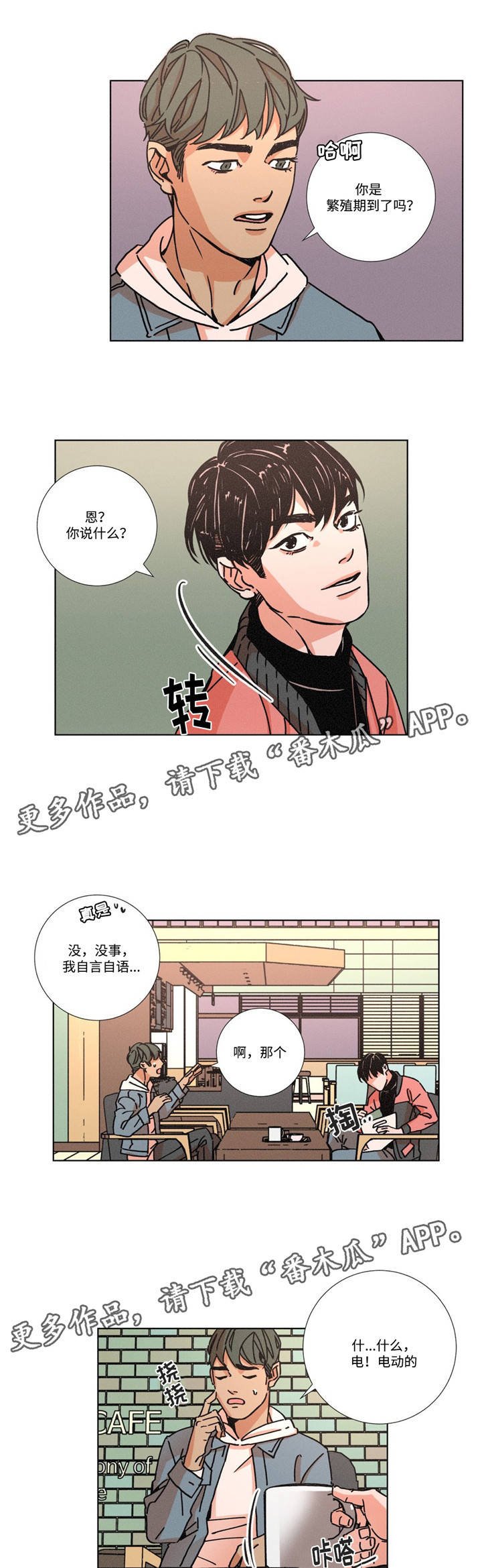 第7章：推荐