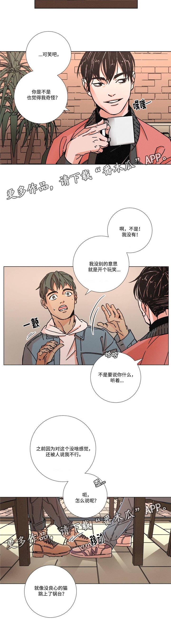 第7章：推荐