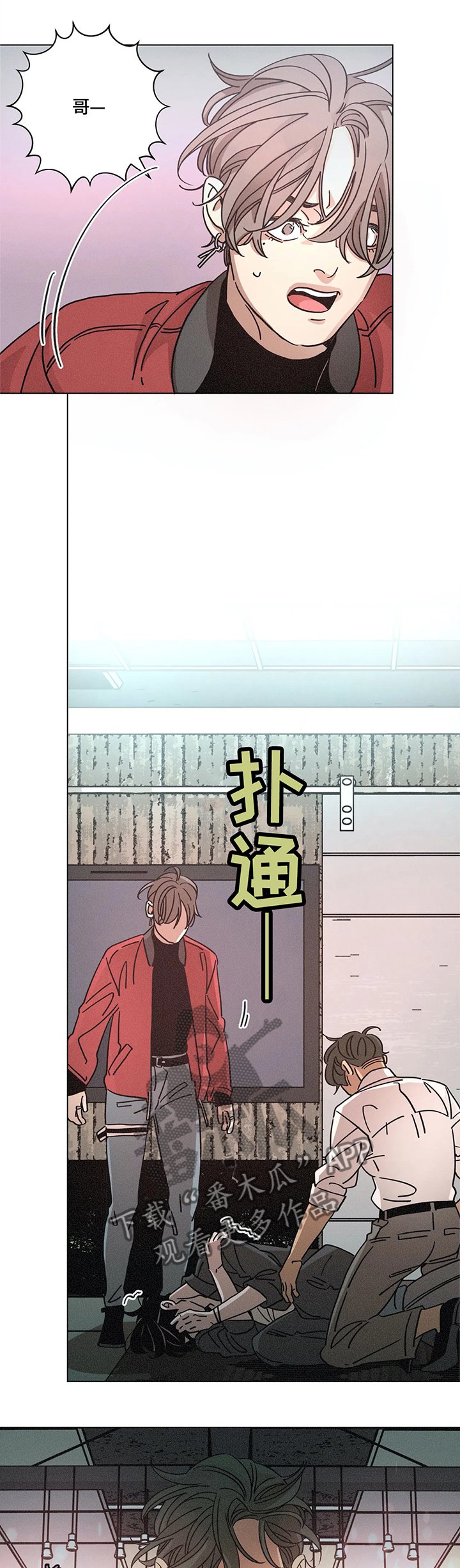第74章：实际行动