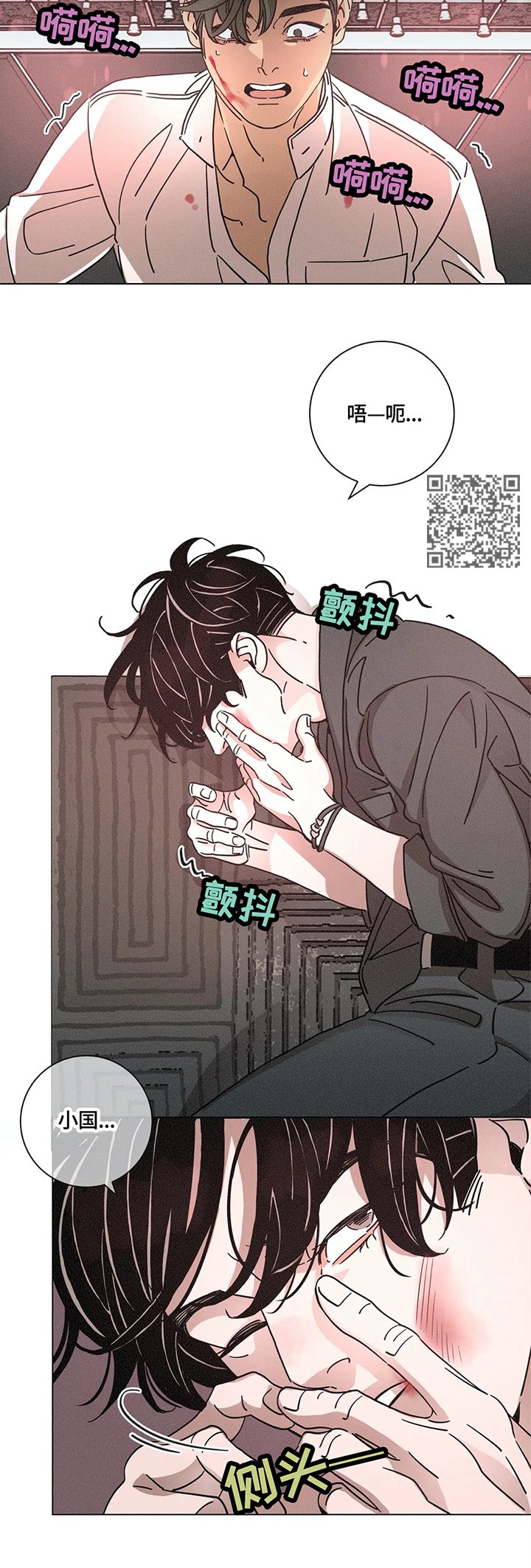 第74章：实际行动