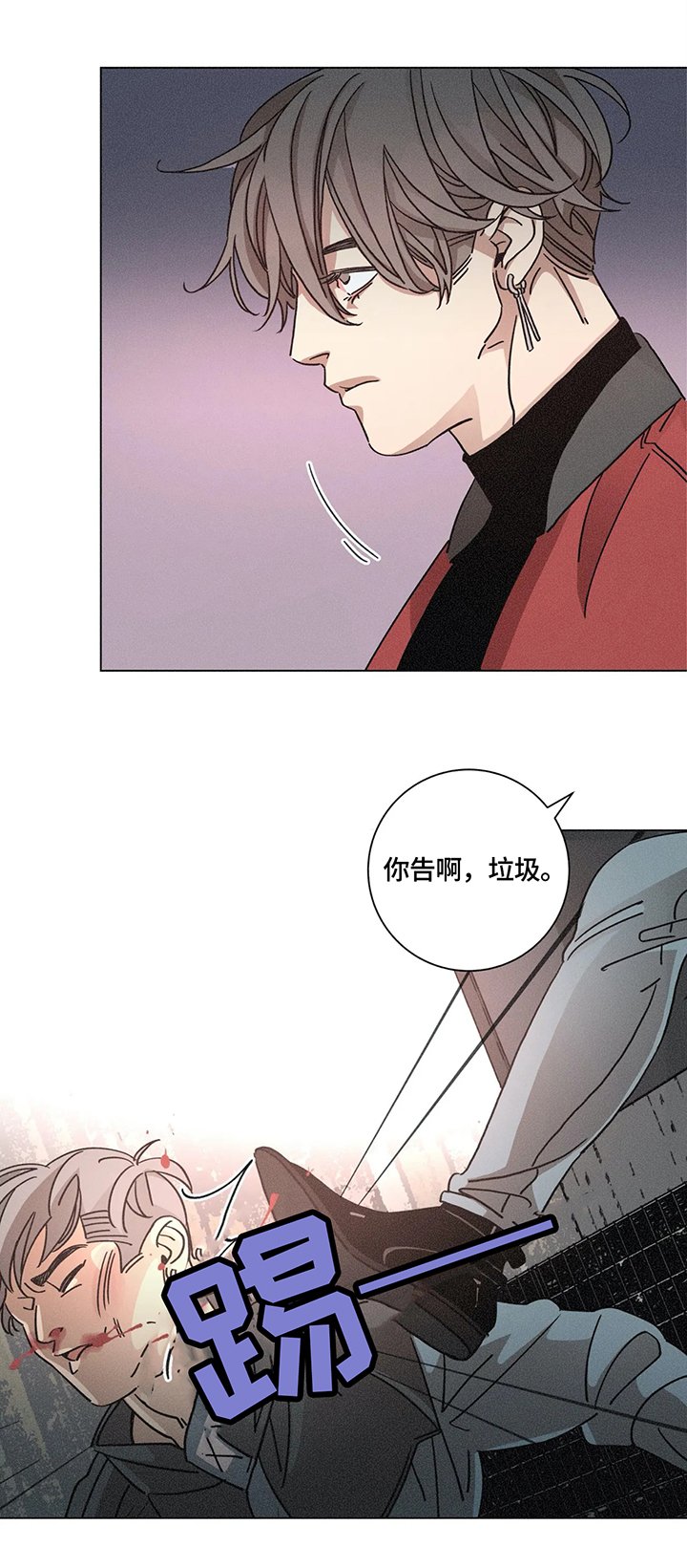 第74章：实际行动