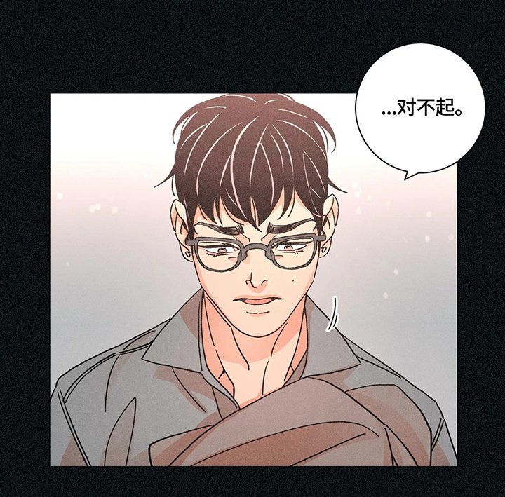 第75章：摔倒