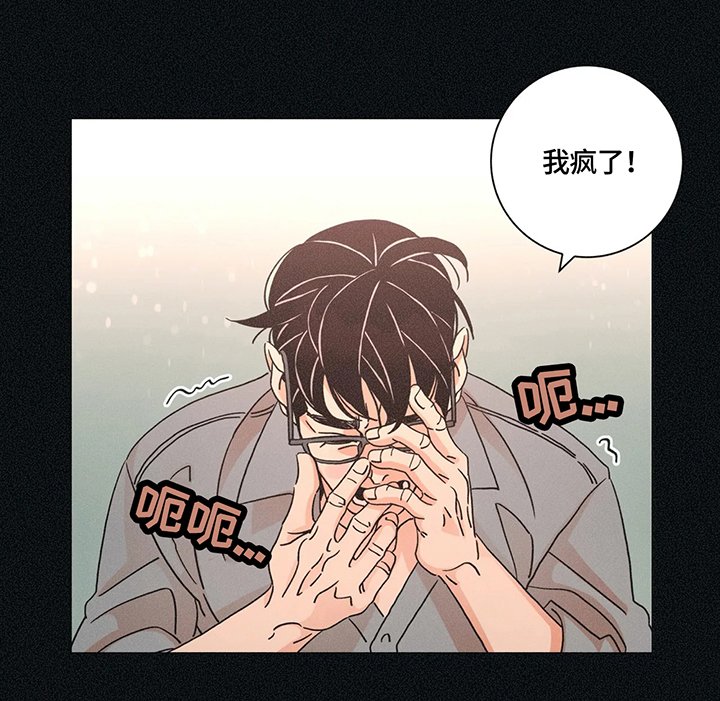 第75章：摔倒