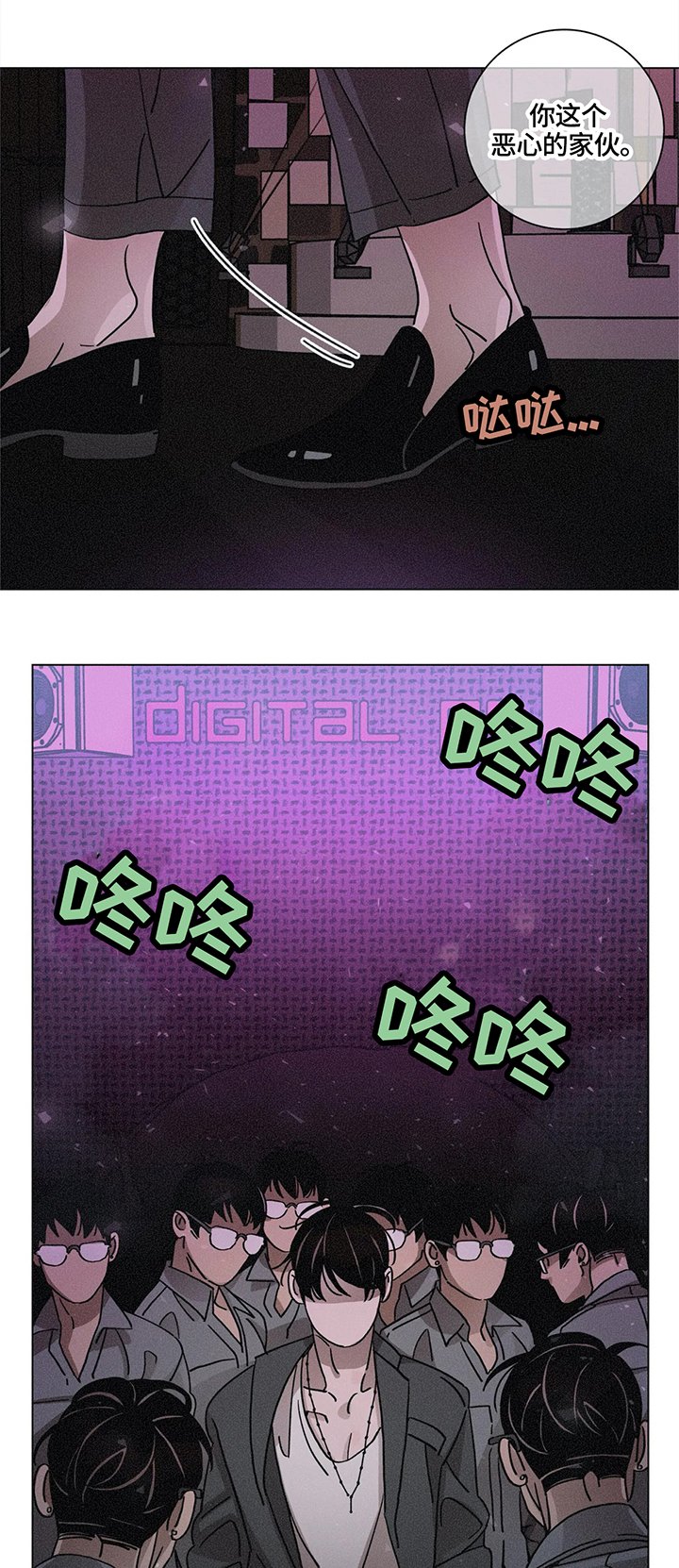 第75章：摔倒