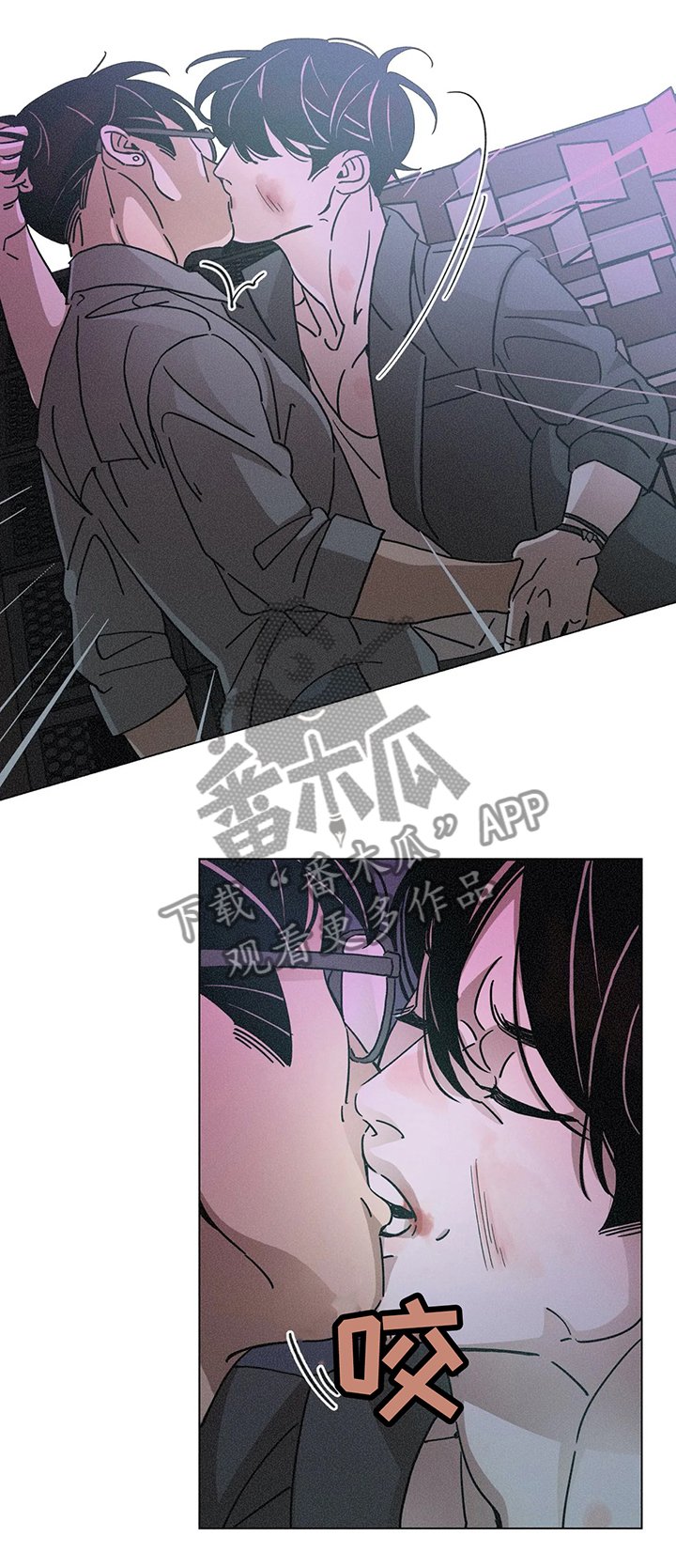 第75章：摔倒