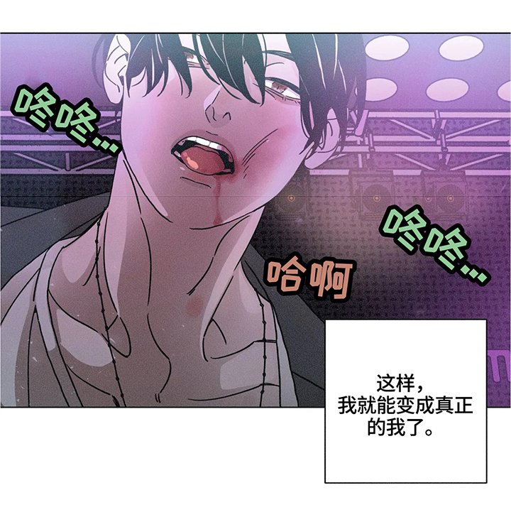 第75章：摔倒