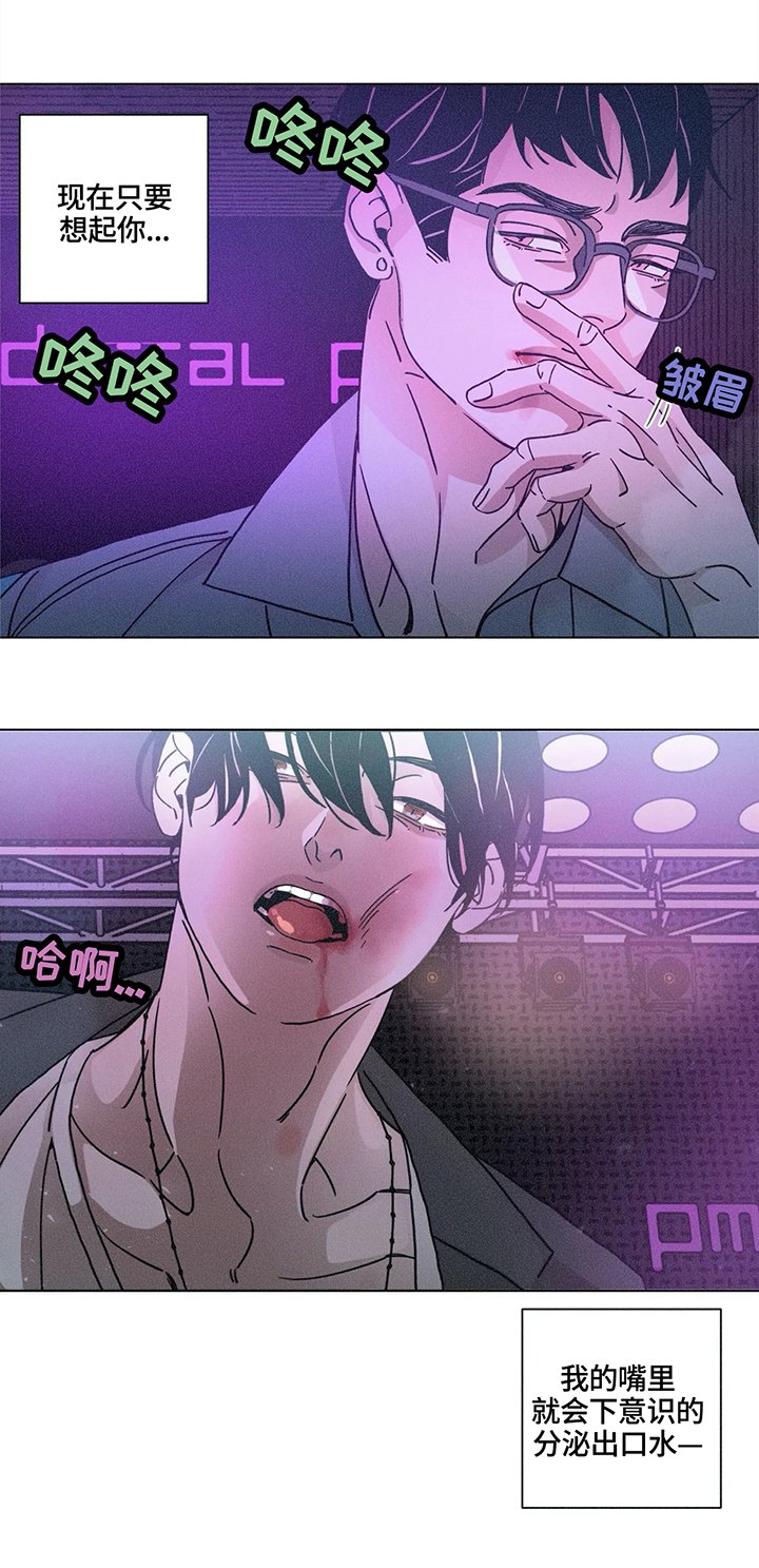 第76章：一整晚的战斗