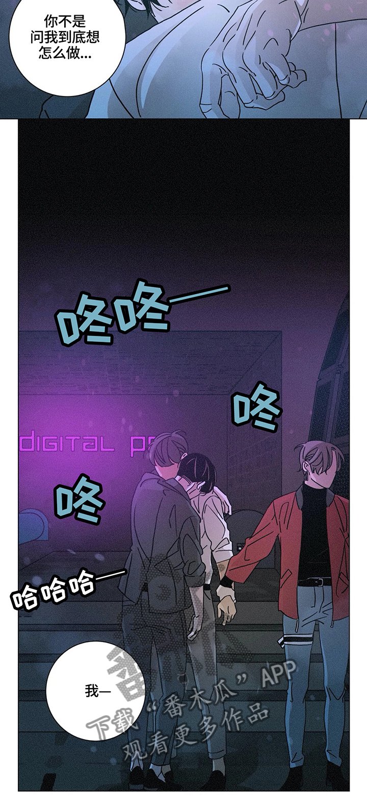 第76章：一整晚的战斗