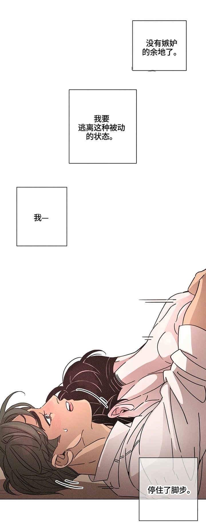 第77章：警察