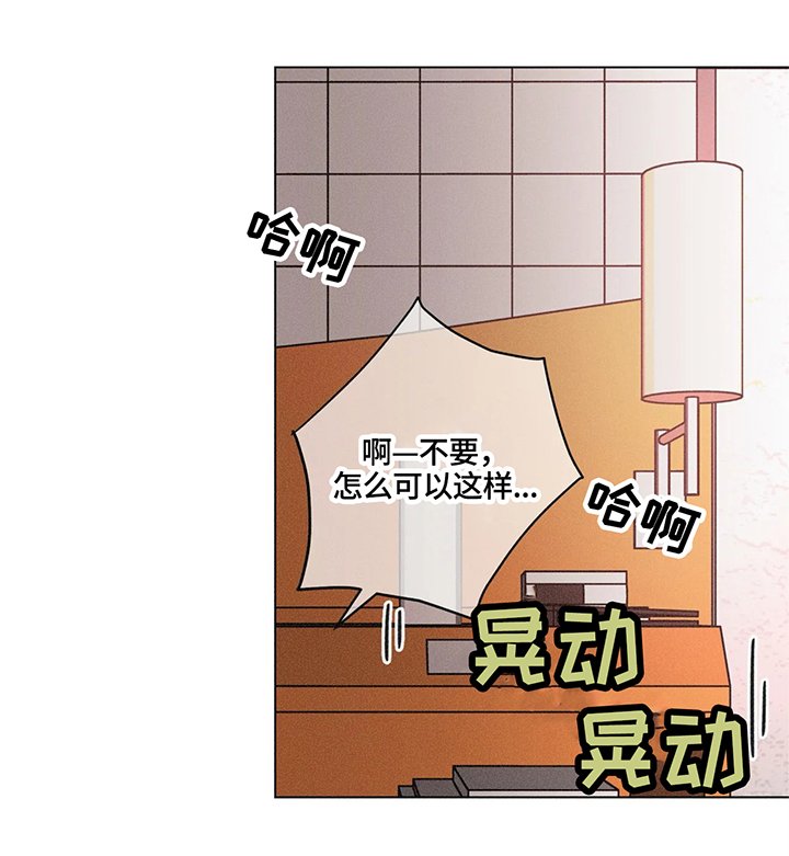 第78章：我来负责