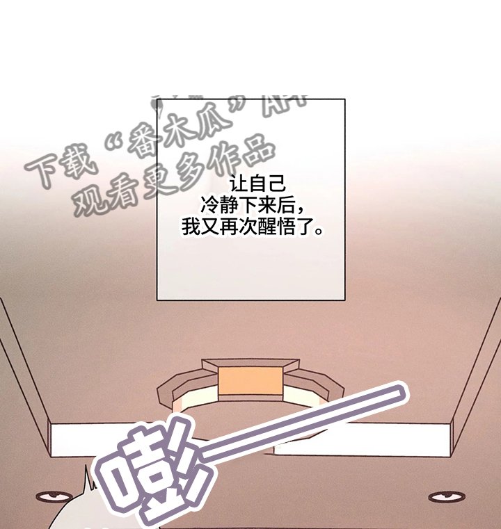 第78章：我来负责
