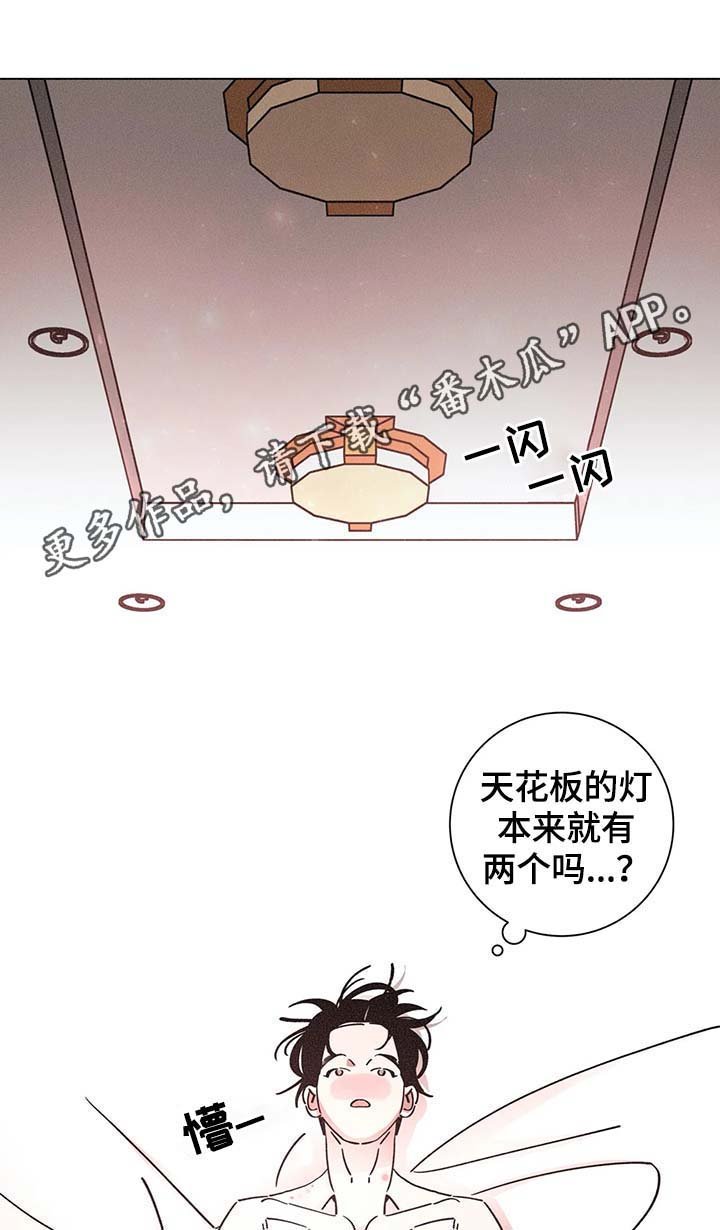 第78章：我来负责