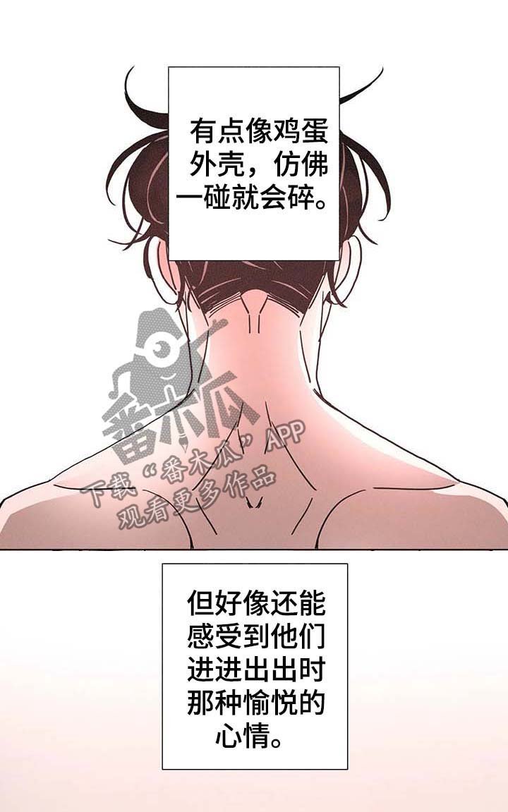 第78章：我来负责