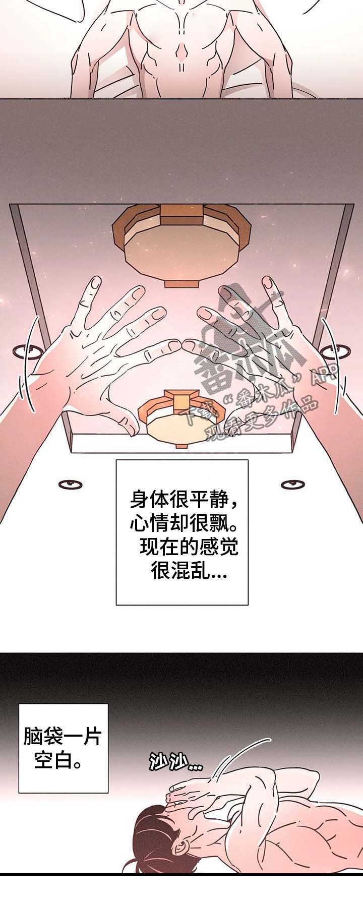 第79章：生日