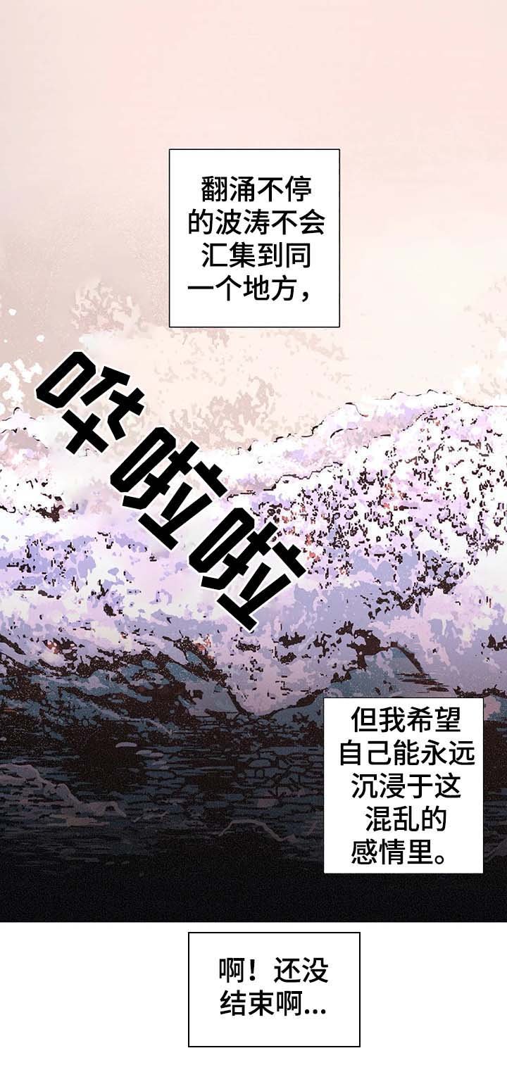 第79章：生日