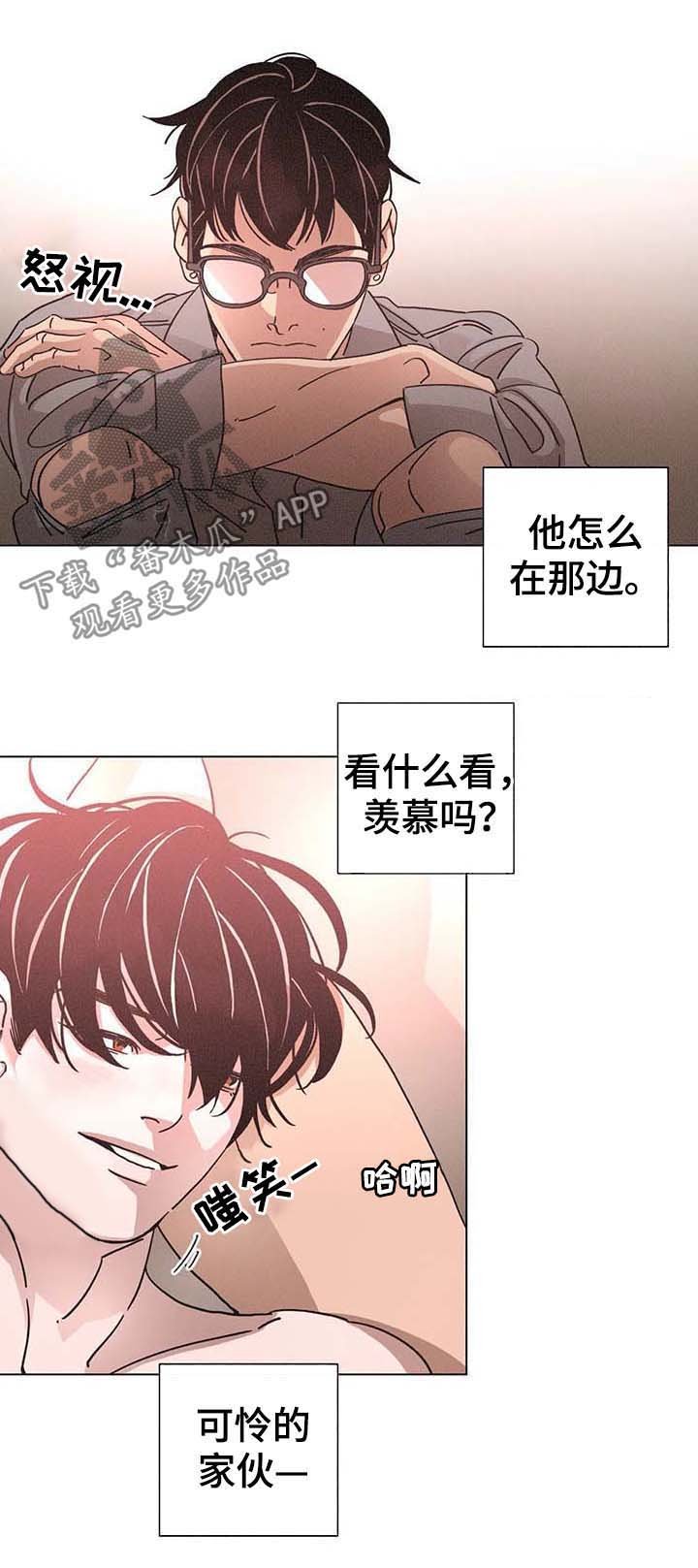 第79章：生日