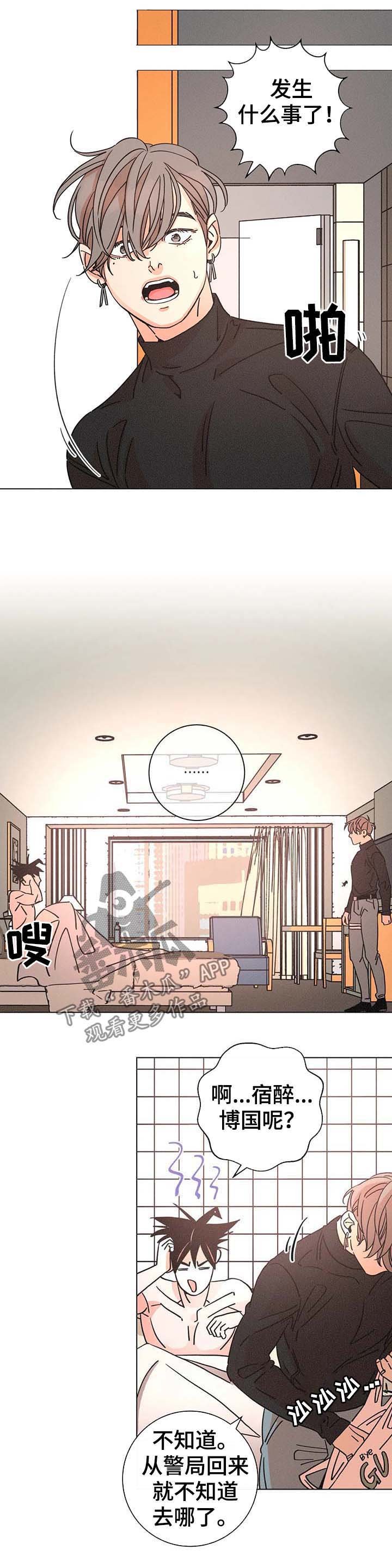 第79章：生日