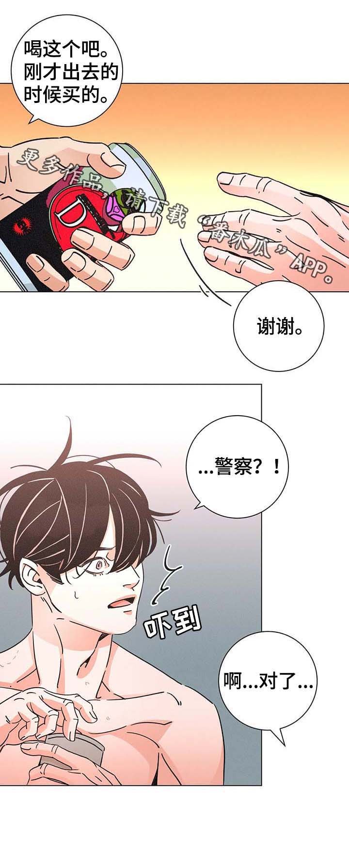 第79章：生日